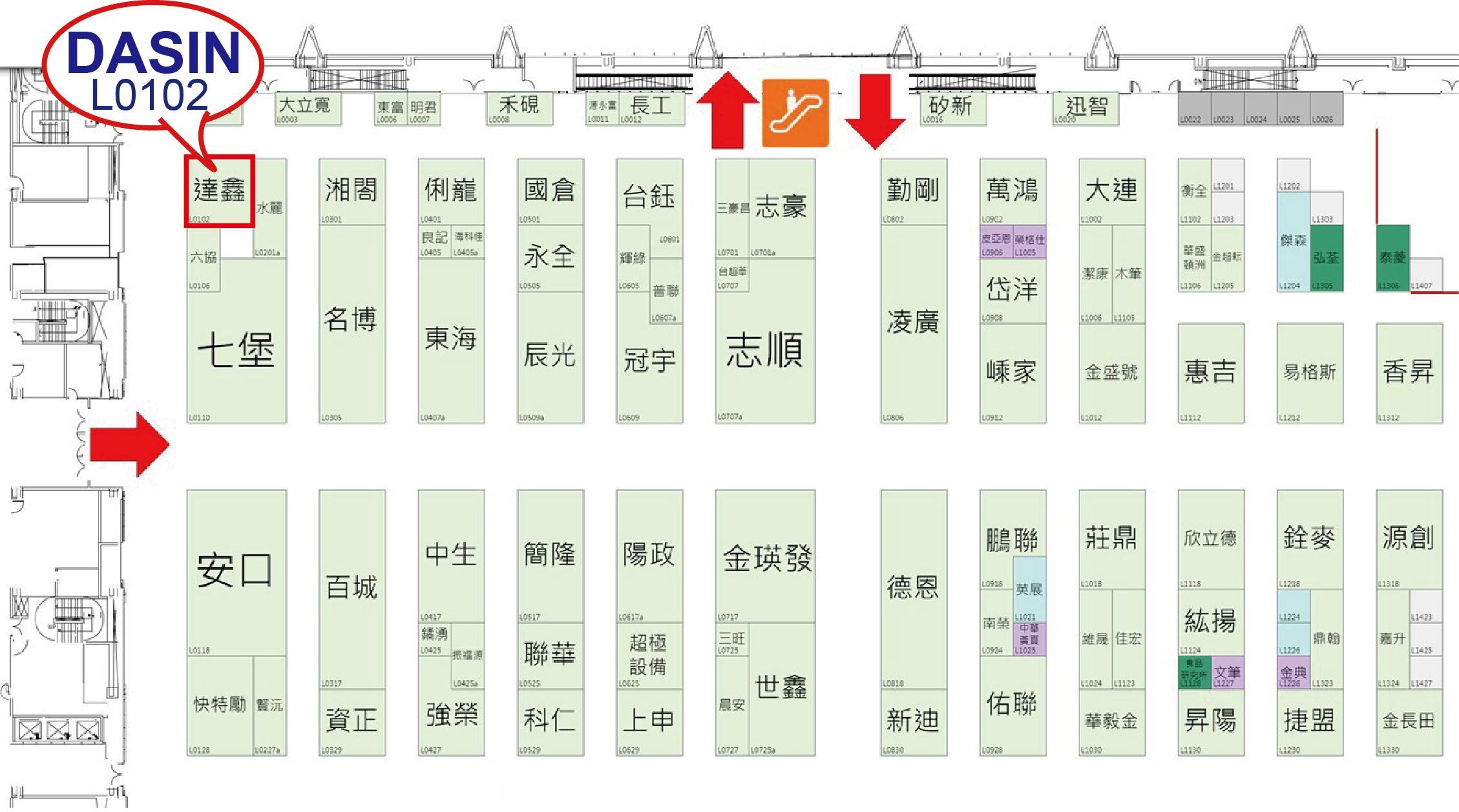 Taipei Int'l Food Processing & Pharm 2021