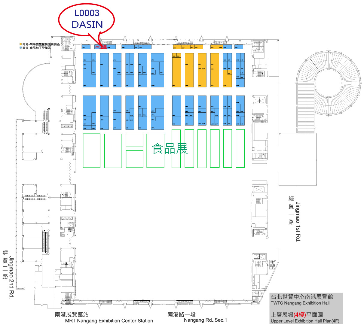 Taipei Int'l Food Processing & Pharm