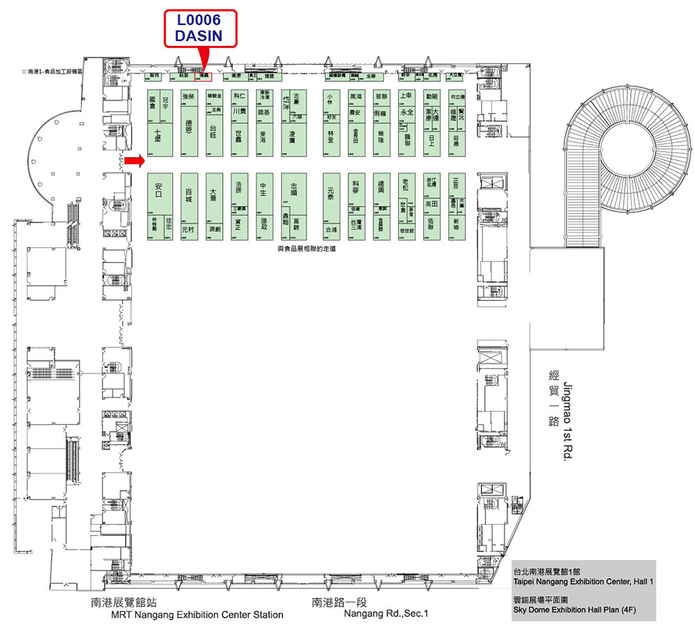 Taipei Int'l Food Processing & Pharm 2019